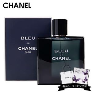 シャネル ブルー ドゥ レ ゼクスクルジフ パルファム 60ml CHANEL 香水