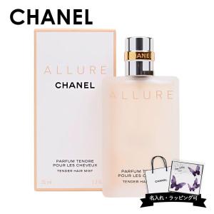 CHANEL（シャネル） アリュール オム ヘア＆ボディウォッシュ 200ml