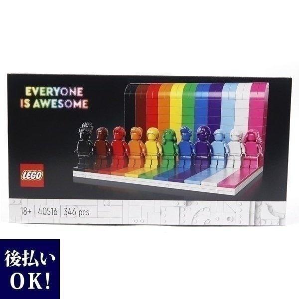 レゴ ブロック 大人 向け LEGO Everyone Is Awesome 40516 人形 セッ...