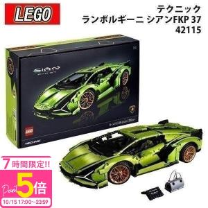 レゴブロック流通限定品ランボルギーニFKP 37 42115玩具 www