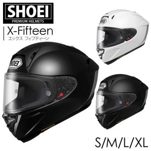 shoei フルフェイス ヘルメット SHOEIヘルメット X-Fifteen 安心の日本製 SHOEI品質 Made in Japan 高級 レーシングフルフェイス エックス フィフティーン｜cavatina