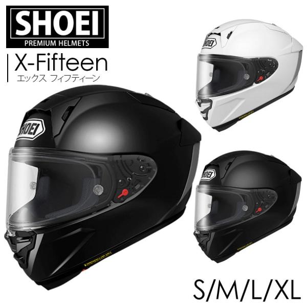 shoei フルフェイス ヘルメット SHOEIヘルメット X-Fifteen 安心の日本製 SHO...