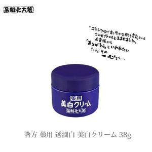 箸方化粧品 薬用 透潤白 美白クリーム 38g はしかた化粧品