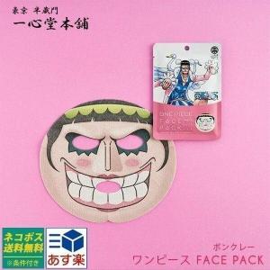 キャラクターフェイスパックの商品一覧 通販 Yahoo ショッピング