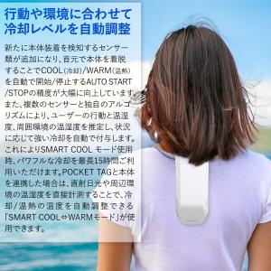 SONY REON POCKET PRO ソニ...の詳細画像3