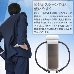 SONY REON POCKET PRO ソニ...の詳細画像4
