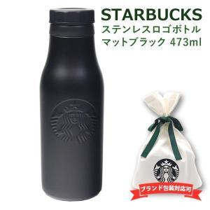 雑貨 スターバックス ステンレスロゴボトルマットブラック 473ｍｌ スタバ 新作 starbucks プレゼント ギフト お返し 通販 2024｜cavatina