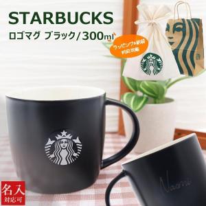 スターバックス スタバ アニバーサリー2016マグ 355ml : スマイル
