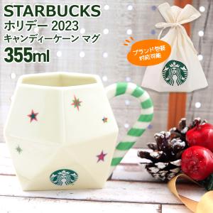 スターバックス マグ 限定 ホリデー2024 キャンディーケーンマグ 355ml スタバ 限定 グッズ カップ コップ 男性 女性 スタバ マグ｜cavatina