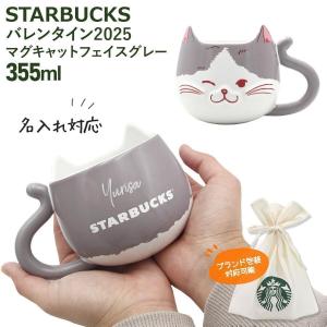 スターバックス マグカップ 2025 マグキャット フェイスグレー
