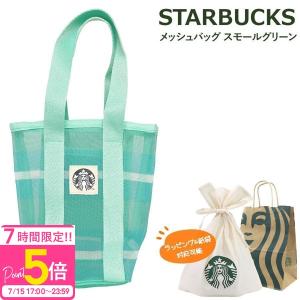 スターバックス ミッキー キャンバス トートバッグ スタバ ベアリスタ