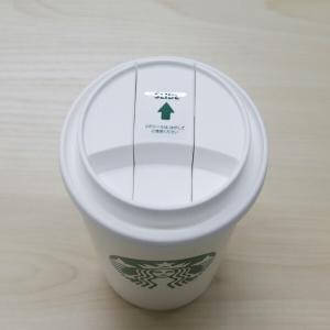名入れ 刻印 スターバックス ステンレス TO...の詳細画像2