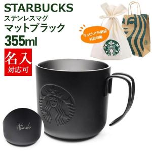 スターバックス（Starbucks Coffee） ホリデー キャニスターリボン