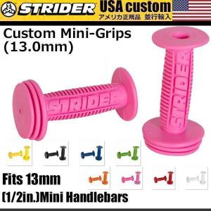 ストライダー カスタム 黒赤 2025年5月新色登場！】ストライダー何色にする？コラボモデル