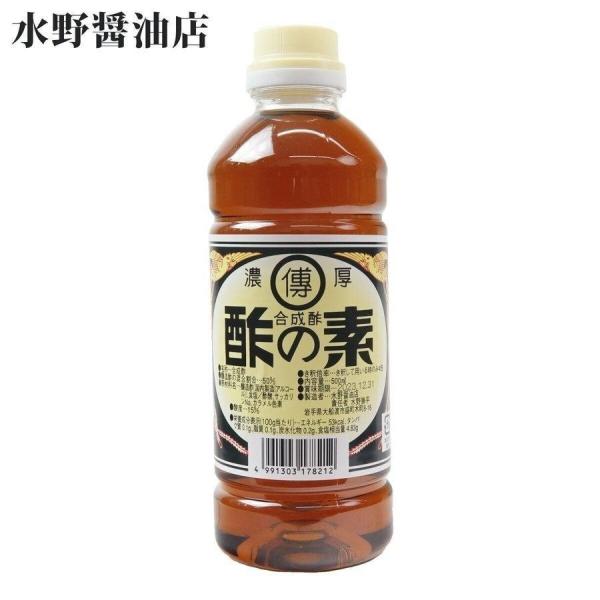 水野醤油店 酢の素 合成酢 500ml 4倍希釈 様々な料理に 調味料 酢 ご当地 大船渡 お取り寄...