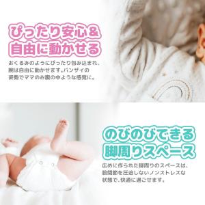 スワドルアップ オリジナル オールシーズン用 ...の詳細画像3