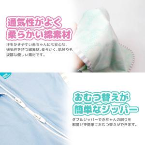 スワドルアップ オリジナル オールシーズン用 ...の詳細画像4