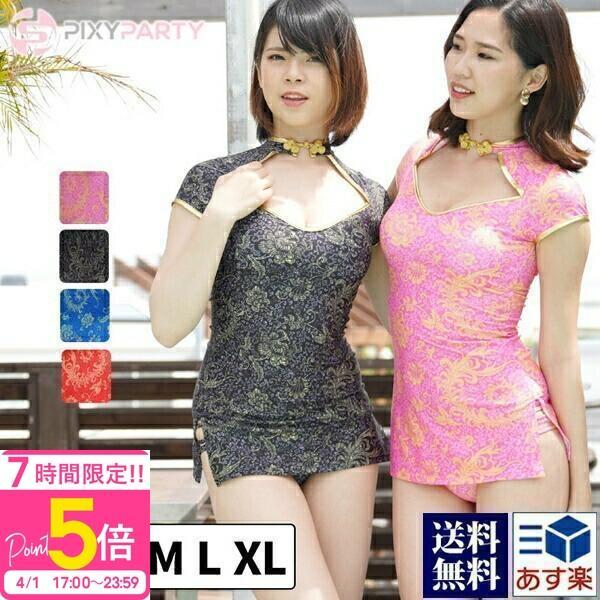 過激水着 チャイナドレス チャイナ服 過激コスプレ コスプレ水着 コスプレ チャイナ 衣装 女子 女...