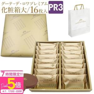 堂本製菓 大師巻き （大師巻3本）6袋入り 歌舞伎座限定シール付き