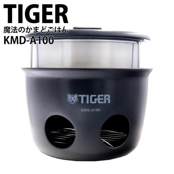 TIGER 炊飯器 魔法のかまどごはん タイガー魔法瓶100周年記念 野外 炊飯器 5合 KMD-A...