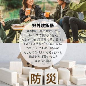 TIGER 炊飯器 魔法のかまどごはん タイガ...の詳細画像1
