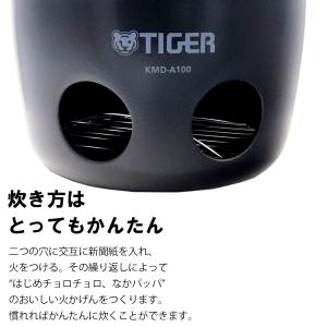 TIGER 炊飯器 魔法のかまどごはん タイガ...の詳細画像3