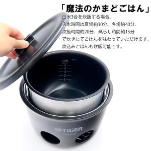 TIGER 炊飯器 魔法のかまどごはん タイガ...の詳細画像5