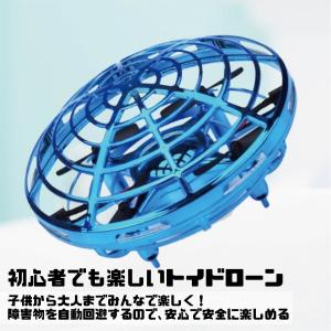 【動画あり】ドローン おもちゃ ラジコン 子供...の詳細画像1