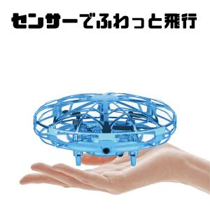 【動画あり】ドローン おもちゃ ラジコン 子供...の詳細画像3