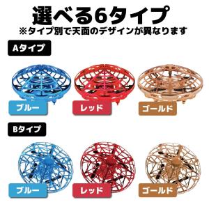 【動画あり】ドローン おもちゃ ラジコン 子供...の詳細画像5