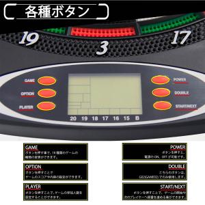 ダーツ セット ダーツボード ダーツセット 電...の詳細画像5