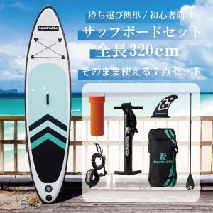 ♥️週末セール♥️スタンドアップパドルボード SUP幅広・安定・初心者OK！ ♥️週末セール♥️スタンドアップパドルボード SUP幅広・安定