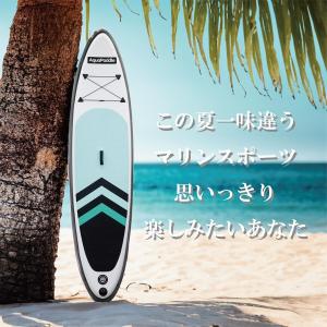 【即納】 サップボード 超軽量 supボード ...の詳細画像1