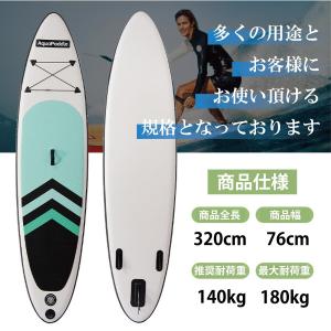 【即納】 サップボード 超軽量 supボード ...の詳細画像3