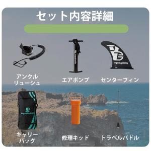 【即納】 サップボード 超軽量 supボード ...の詳細画像4