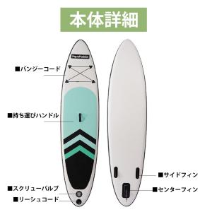 【即納】 サップボード 超軽量 supボード ...の詳細画像5