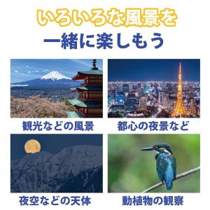 天体望遠鏡 70mm 天体望遠鏡 F30070...の詳細画像1