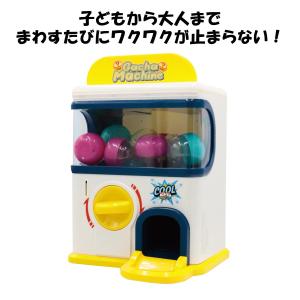 ガチャガチャ 本体 おもちゃ カプセルトイマシ...の詳細画像1