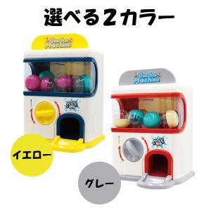ガチャガチャ 本体 おもちゃ カプセルトイマシ...の詳細画像2
