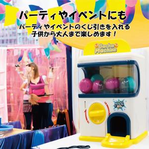 ガチャガチャ 本体 おもちゃ カプセルトイマシ...の詳細画像4