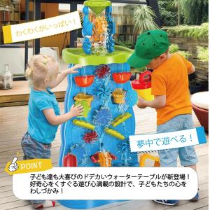 【サマーセール:残りわずか】ウォーターテーブル...の詳細画像1