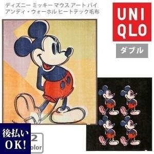 ユニクロ ヒートテック毛布 ダブル ディズニー ミッキー マウス アート バイ アンディ ウォーホル Utグッズ 寝具 布団 かわいい サイズ 掛け毛布 暖かい Uni 030 カヴァティーナ レディース通販館 通販 Yahoo ショッピング