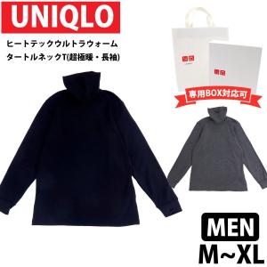 ユニクロ 超極暖 UNIQLO メンズ ヒートテック ウルトラウォーム タートルネックT 超極暖 長袖 Tシャツ 防寒