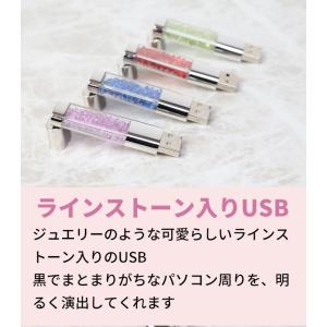 USBメモリ 32GB ラインストーンUSB ...の詳細画像1