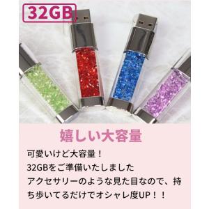 USBメモリ 32GB ラインストーンUSB ...の詳細画像3