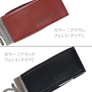 USBメモリ 名入れ USB 名前入り ボタン...の詳細画像4