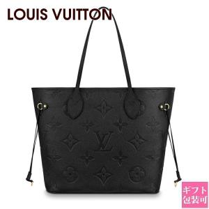 ルイヴィトン モノグラム トートバッグ Louis Vuitton 正規品 ネヴァーフル MM アンプラント ノワール M45685
