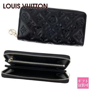 ルイヴィトン 財布 LOUIS VUITTON 長財布 ラウンドファスナー ジッピー・ウォレット モノグラム エンボス ラムレザー ノワール M81510