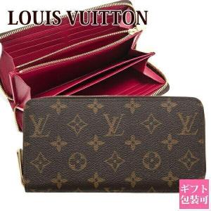 ルイヴィトン財布 レディース 長財布 ラウンドファスナー ジッピー ウォレット モノグラム フューシャ M41895 louis vuitton プレゼント