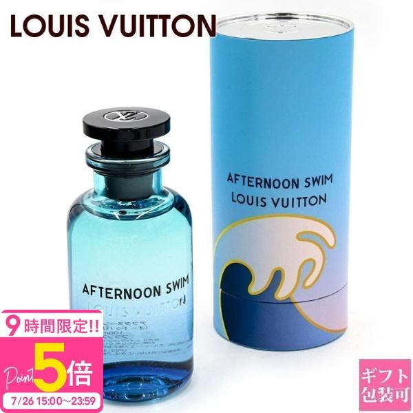 ルイヴィトン 香水 アフタヌーン スイム LP0484 LOUIS VUITTON オードゥパルファ...